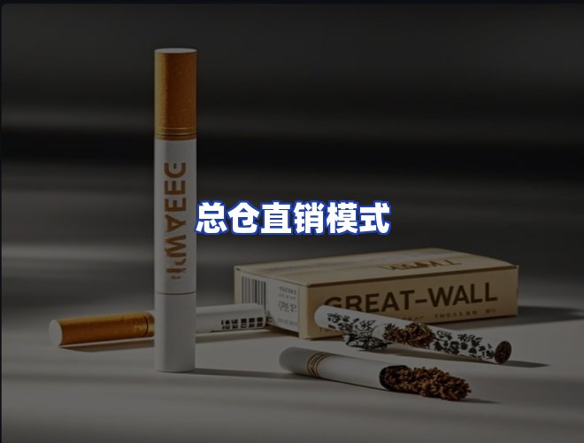 服务优势